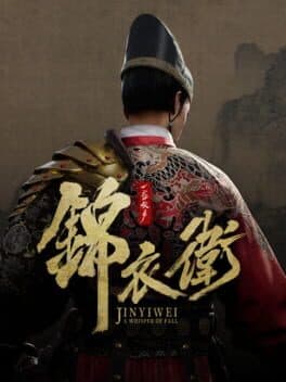 A Whisper of Fall: Jinyiwei — couverture officielle (PC (Microsoft Windows), PlayStation 5)
