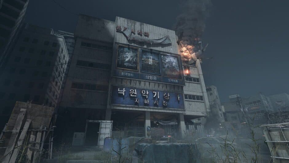 Nakwon: Last Paradise capture d'écran 1 — PC (Microsoft Windows)