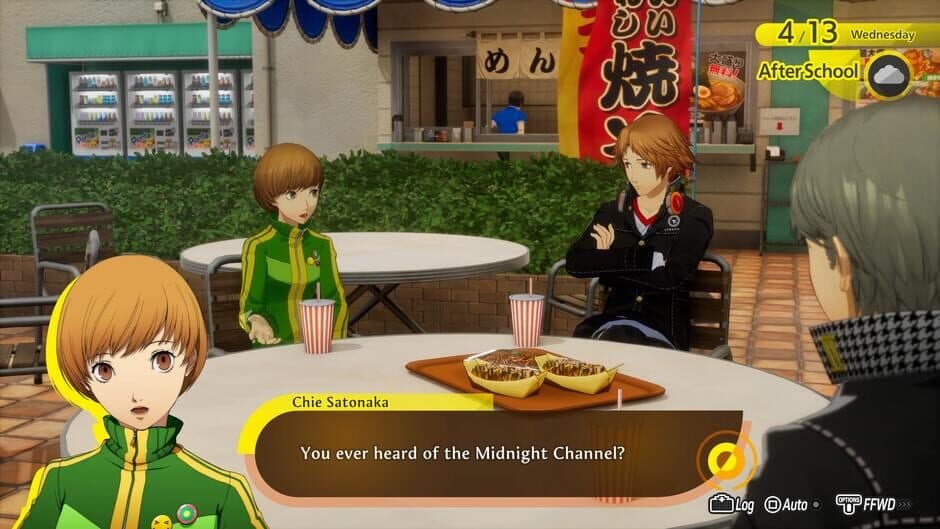 Persona 4 Revival capture d'écran 6 — PC (Microsoft Windows), PlayStation 5, Xbox Series X|S, Nintendo Switch 2