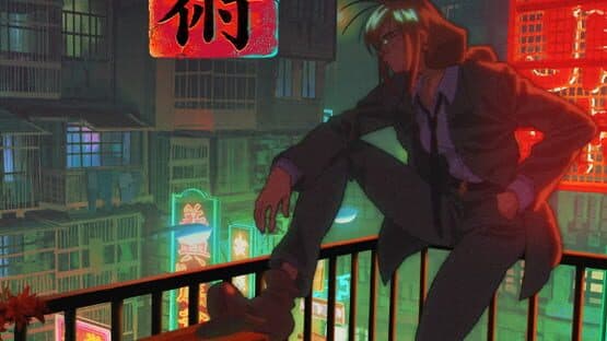 Tenjutsu
