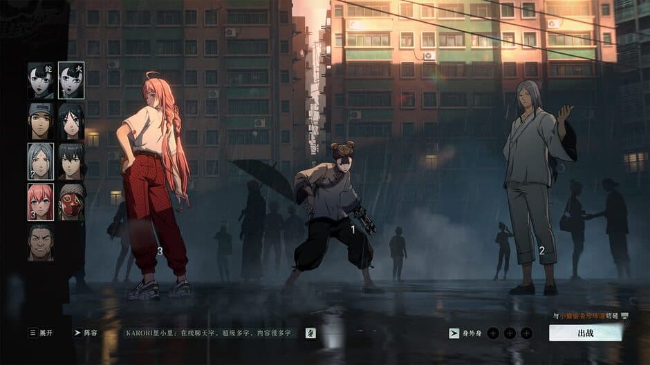 The Hidden Ones capture d'écran 2 — Android, iOS, PC (Microsoft Windows)