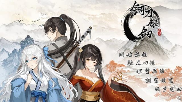 Linux Etch Tóng Dāo Yín Jiàn: Release Date, Where to Buy & Price | DayOne