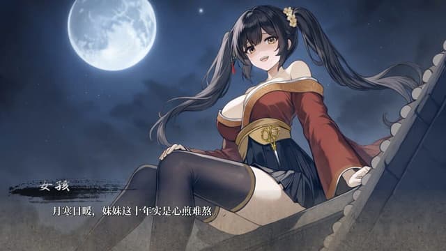 Linux Etch Tóng Dāo Yín Jiàn: Release Date, Where to Buy & Price | DayOne